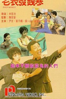 天蝎座之夜三部曲