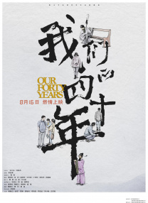 天蝎座之夜三部曲